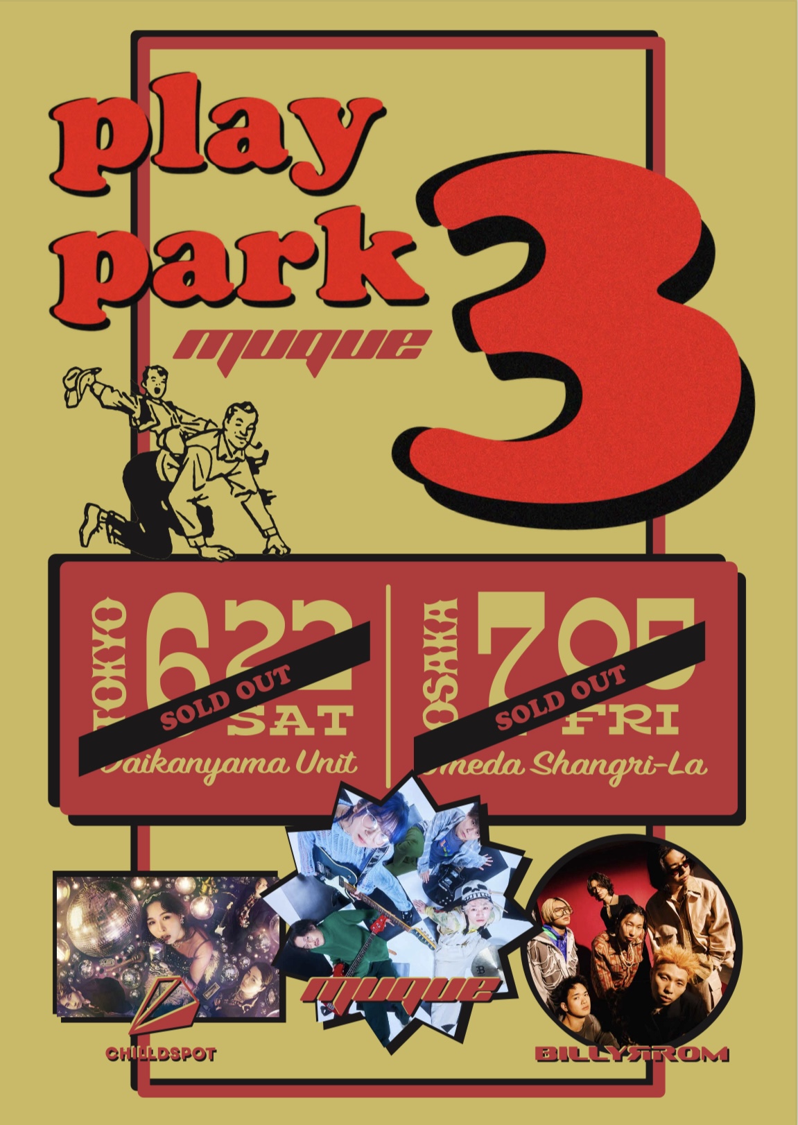 muque presents『PLAYPARK3』 | muque Official Web Site