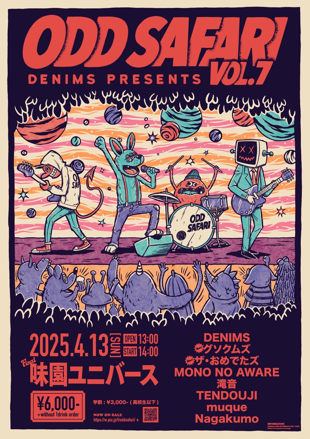 DENIMS Presents『ODD SAFARI vol.7』 | muque Official Web Site