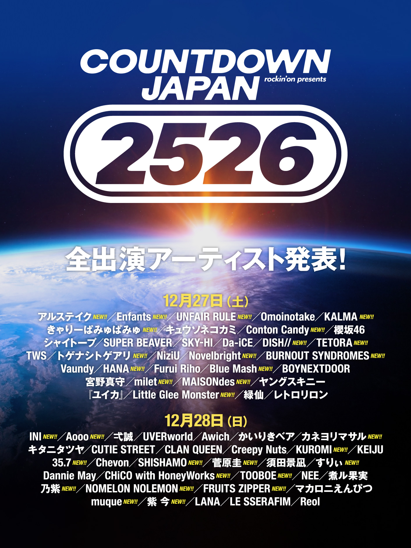 rockin'on presents『COUNTDOWN JAPAN 25/26』 | muque Official Web Site