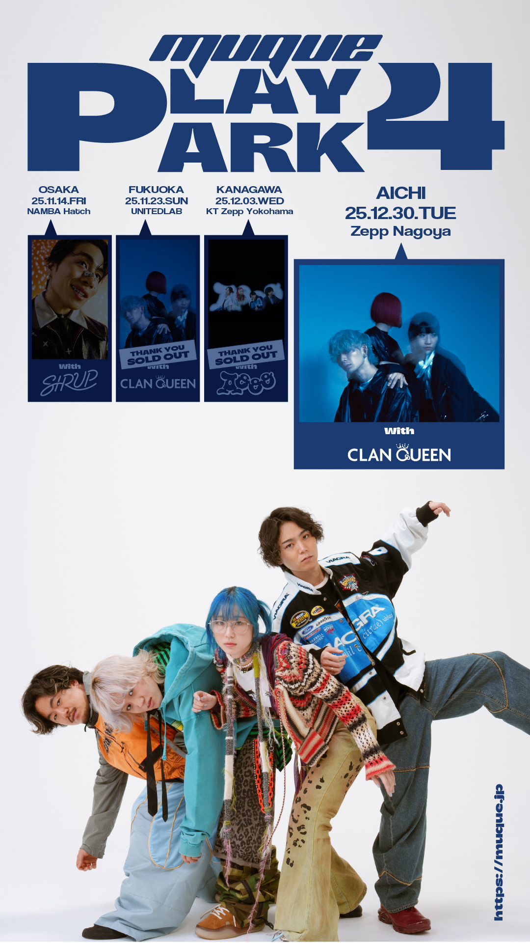 muque presents ″PLAYPARK 4″』＜愛知公演＞ ※振替公演 | muque