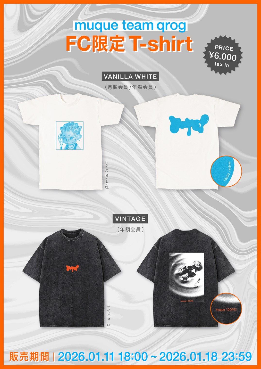 FANCLUB】「ドープちゃんTシャツ」受注販売決定！ | muque Official