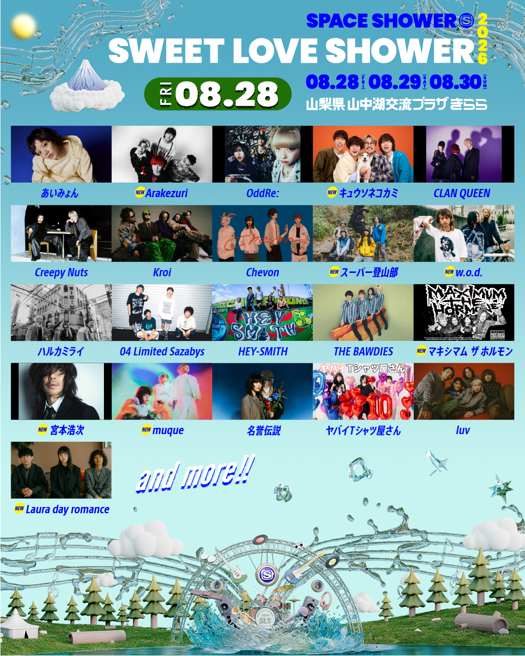 SPACE SHOWER SWEET LOVE SHOWER 2026』 | muque Official Web Site